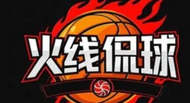 中超冠军争夺战：蓉城申花轻松赛程与状态体能关键